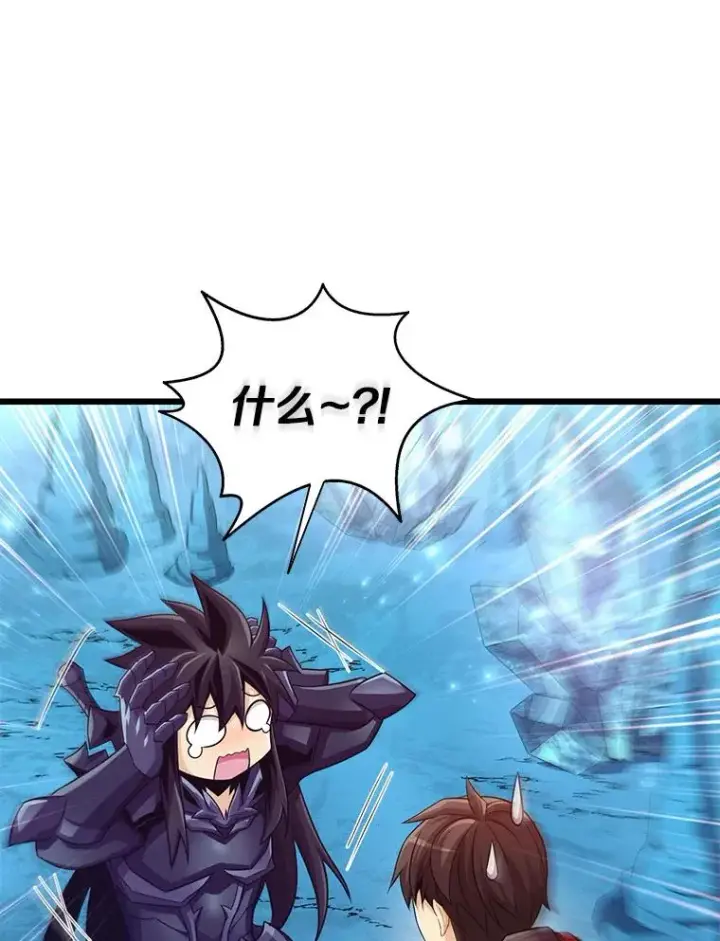 漫画《魔弹射手》114.李智源的私心第76张图
