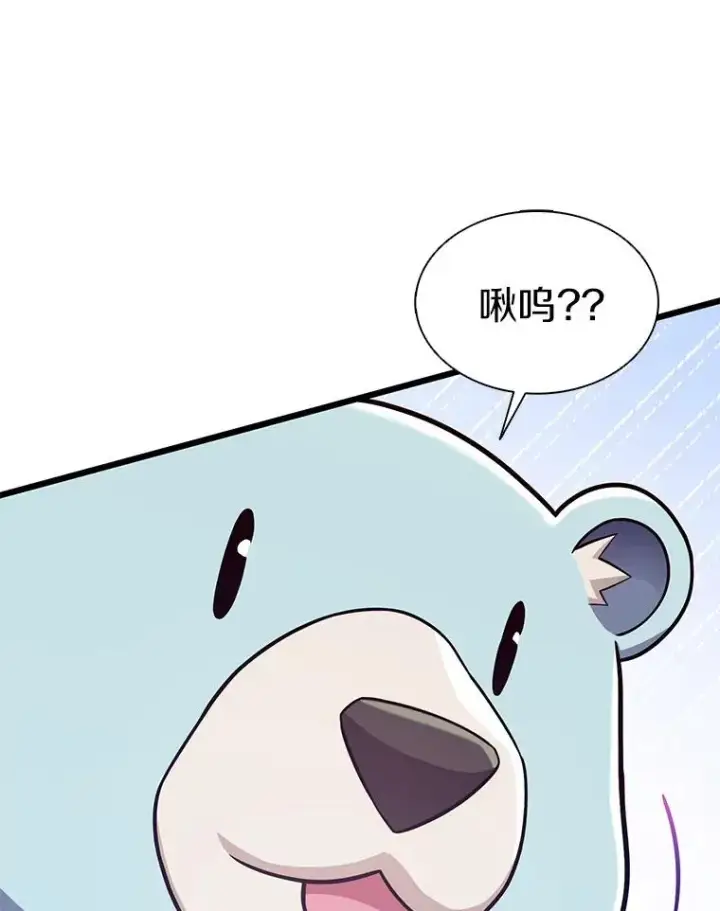 漫画《魔弹射手》114.李智源的私心第8张图