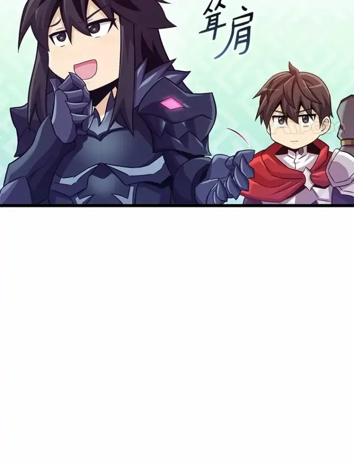 漫画《魔弹射手》114.李智源的私心第88张图