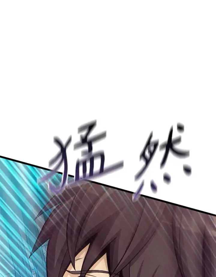 漫画《魔弹射手》115.巧遇暗黑精灵第102张图