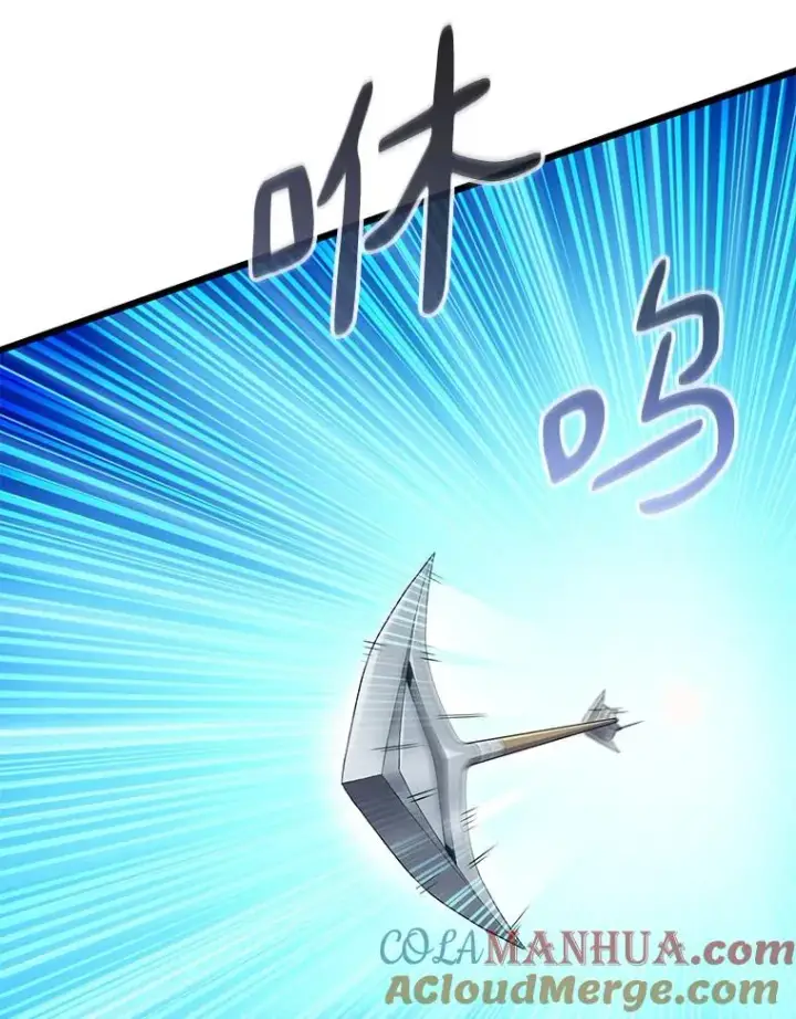 漫画《魔弹射手》115.巧遇暗黑精灵第105张图