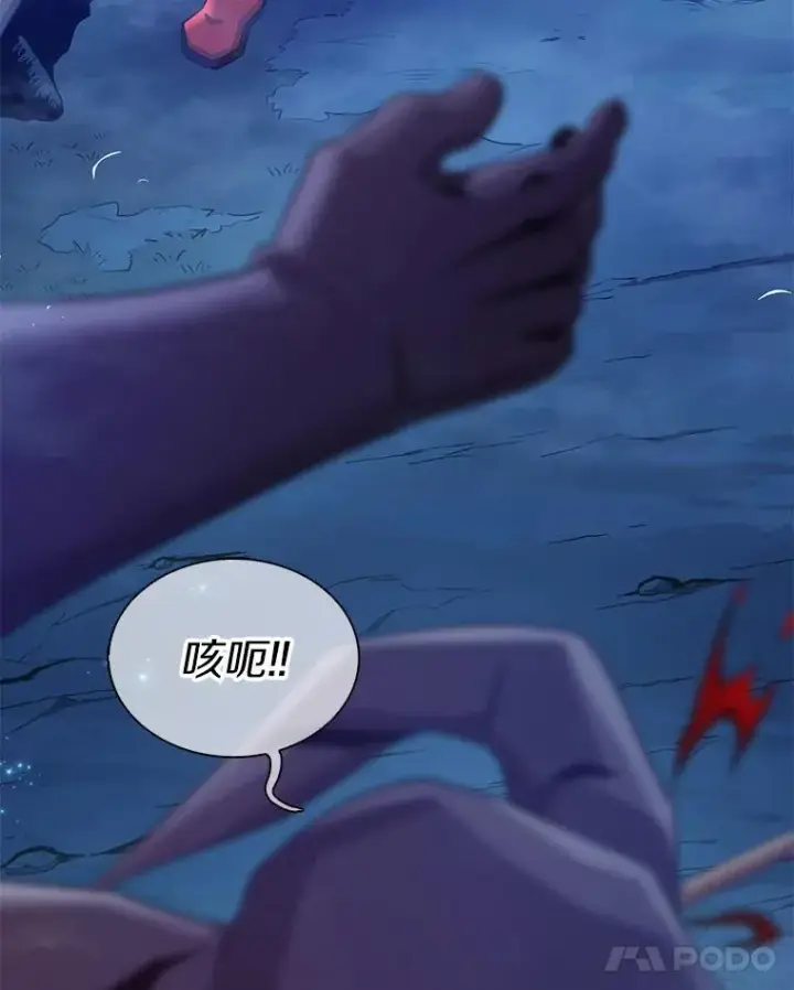 漫画《魔弹射手》115.巧遇暗黑精灵第115张图