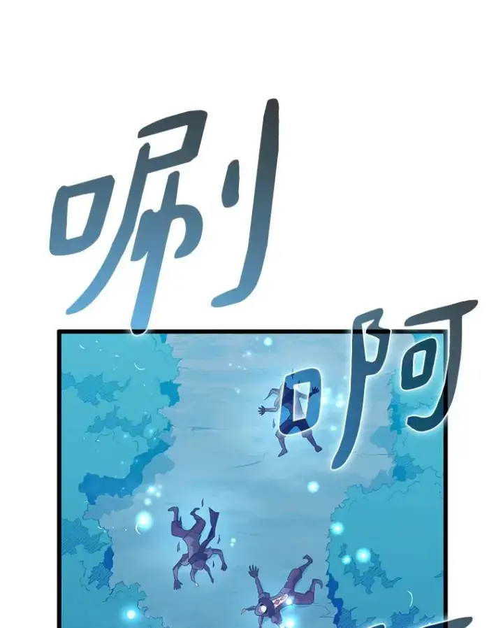 漫画《魔弹射手》115.巧遇暗黑精灵第120张图