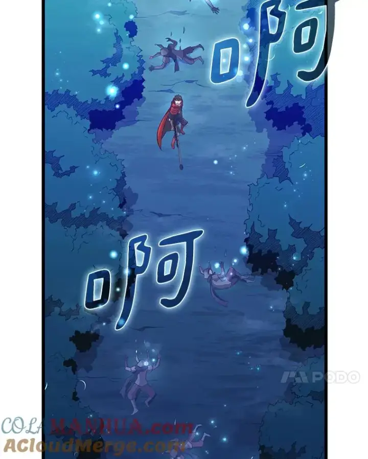 漫画《魔弹射手》115.巧遇暗黑精灵第121张图