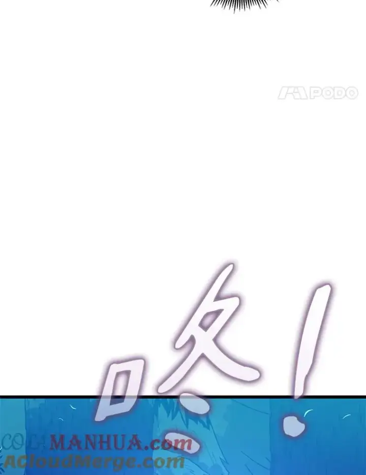 漫画《魔弹射手》115.巧遇暗黑精灵第125张图