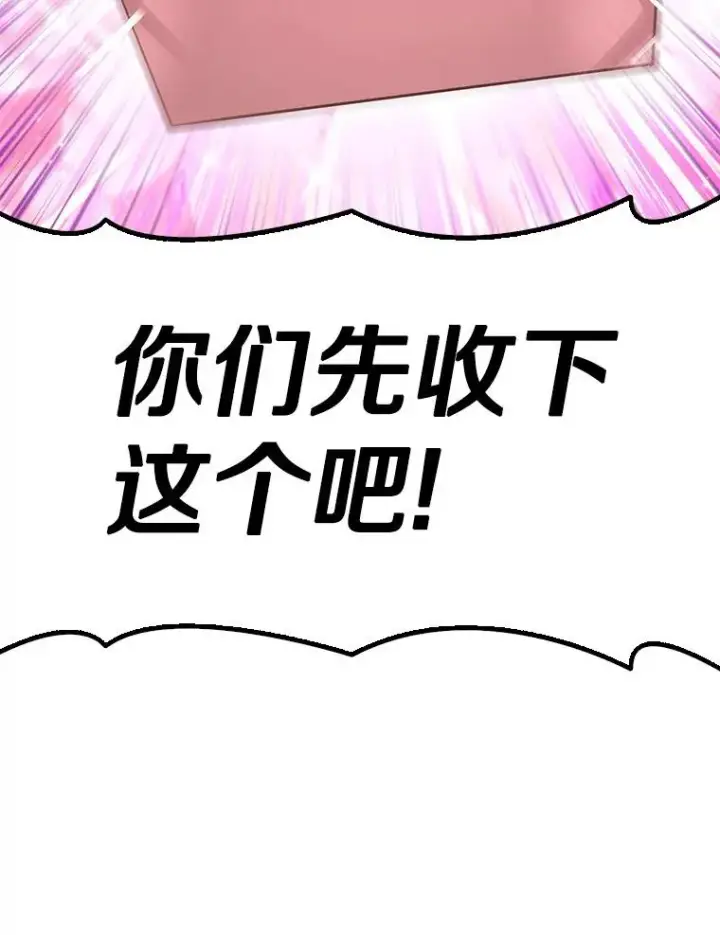 漫画《魔弹射手》115.巧遇暗黑精灵第132张图