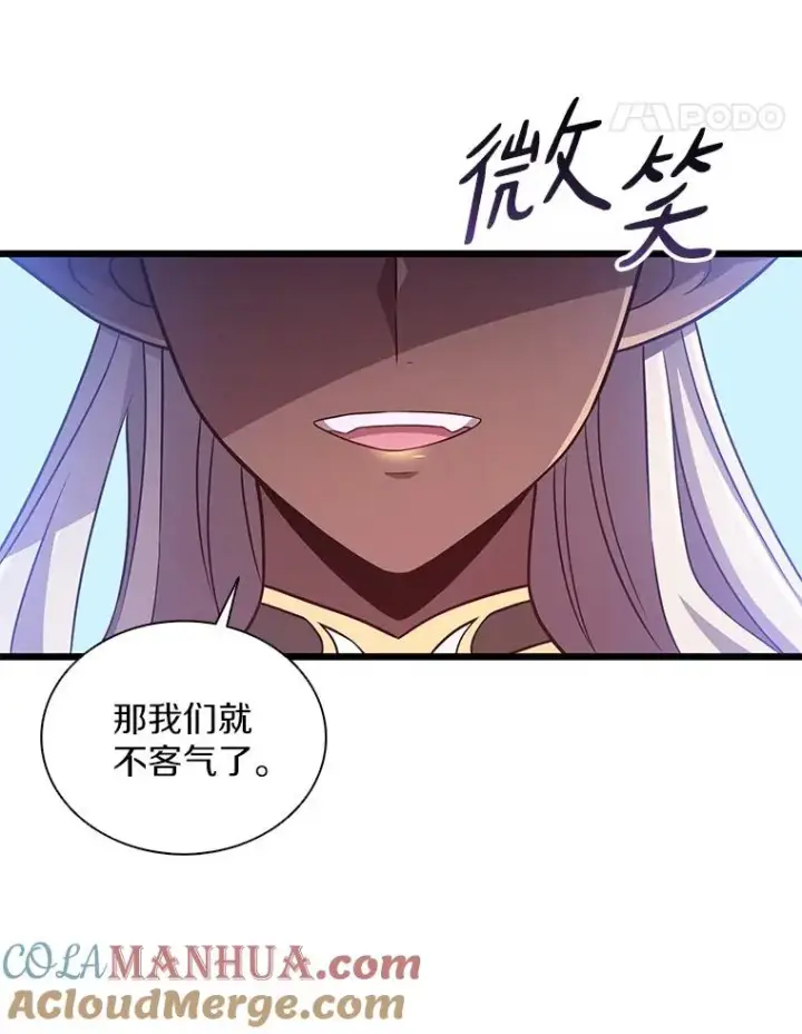 漫画《魔弹射手》115.巧遇暗黑精灵第145张图