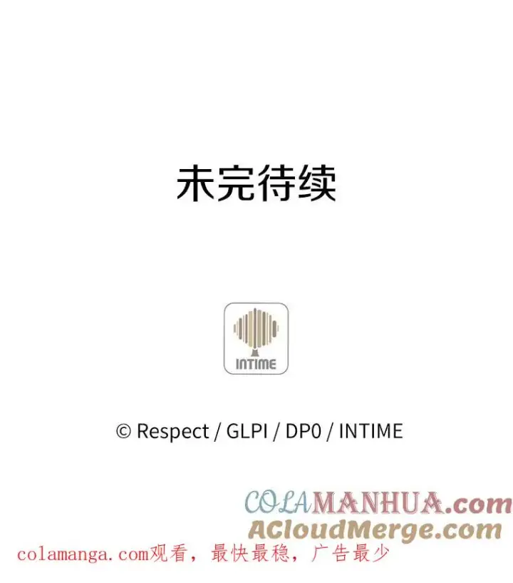 漫画《魔弹射手》115.巧遇暗黑精灵第149张图