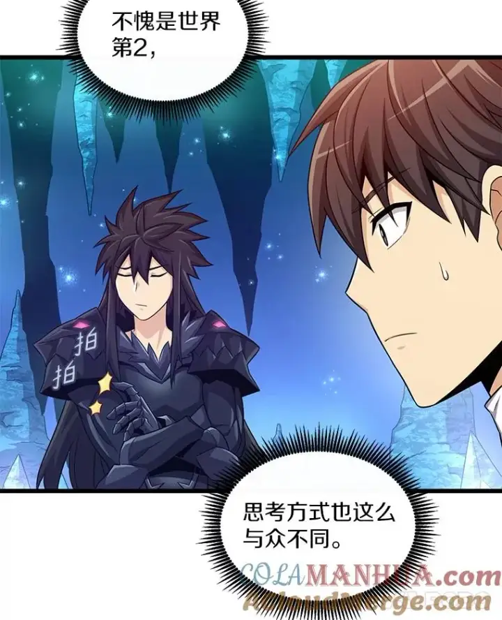 漫画《魔弹射手》115.巧遇暗黑精灵第21张图