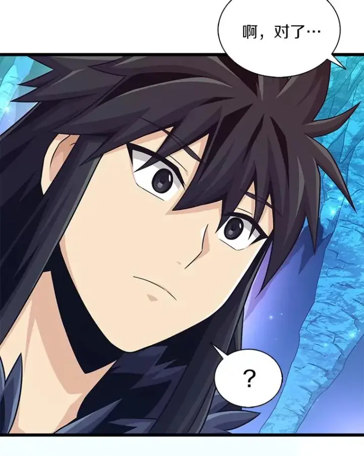 漫画《魔弹射手》115.巧遇暗黑精灵第32张图