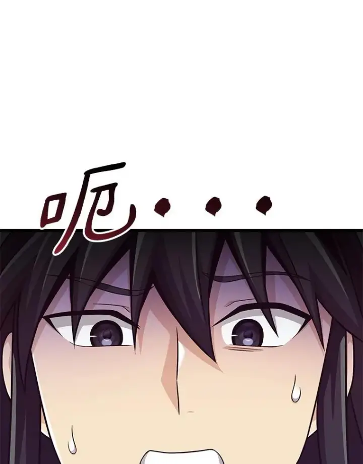 漫画《魔弹射手》115.巧遇暗黑精灵第35张图