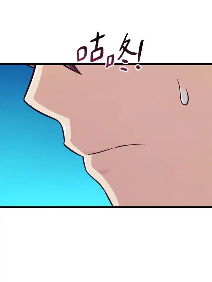 漫画《魔弹射手》115.巧遇暗黑精灵第50张图
