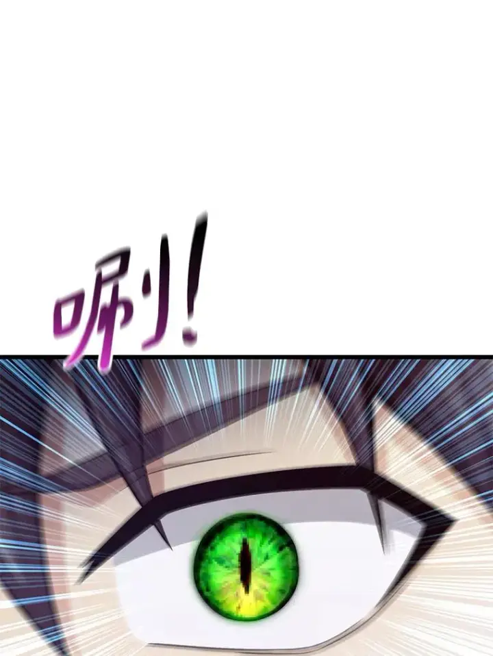 漫画《魔弹射手》115.巧遇暗黑精灵第54张图