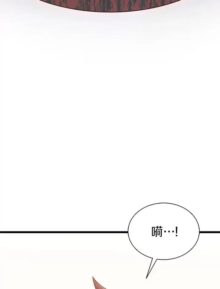 漫画《魔弹射手》115.巧遇暗黑精灵第6张图