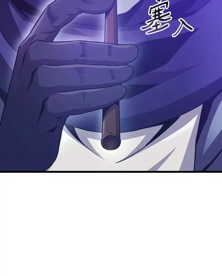 漫画《魔弹射手》115.巧遇暗黑精灵第64张图