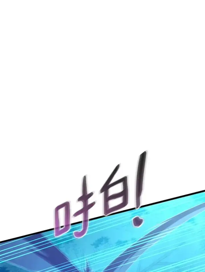 漫画《魔弹射手》115.巧遇暗黑精灵第70张图