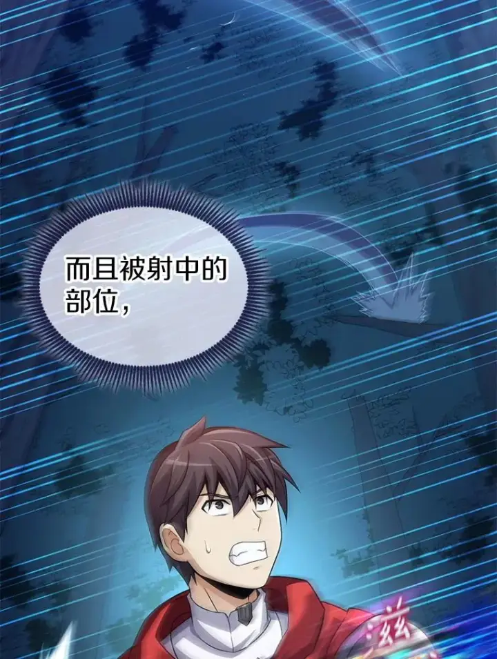 漫画《魔弹射手》115.巧遇暗黑精灵第72张图