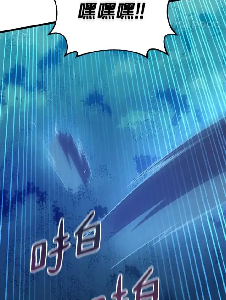 漫画《魔弹射手》115.巧遇暗黑精灵第75张图