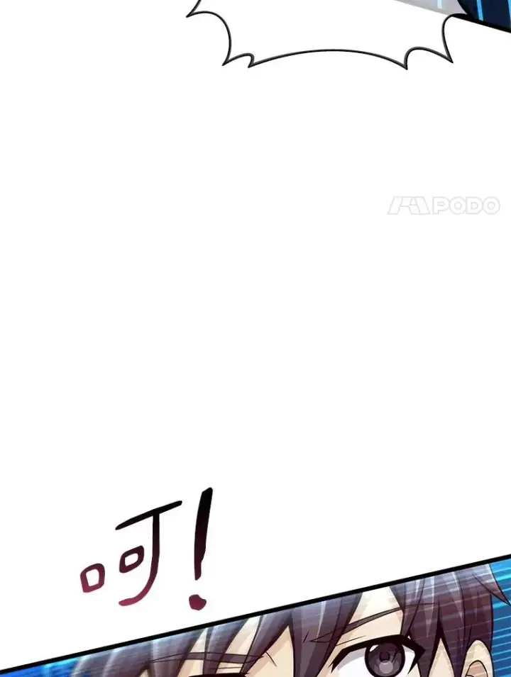 漫画《魔弹射手》115.巧遇暗黑精灵第78张图