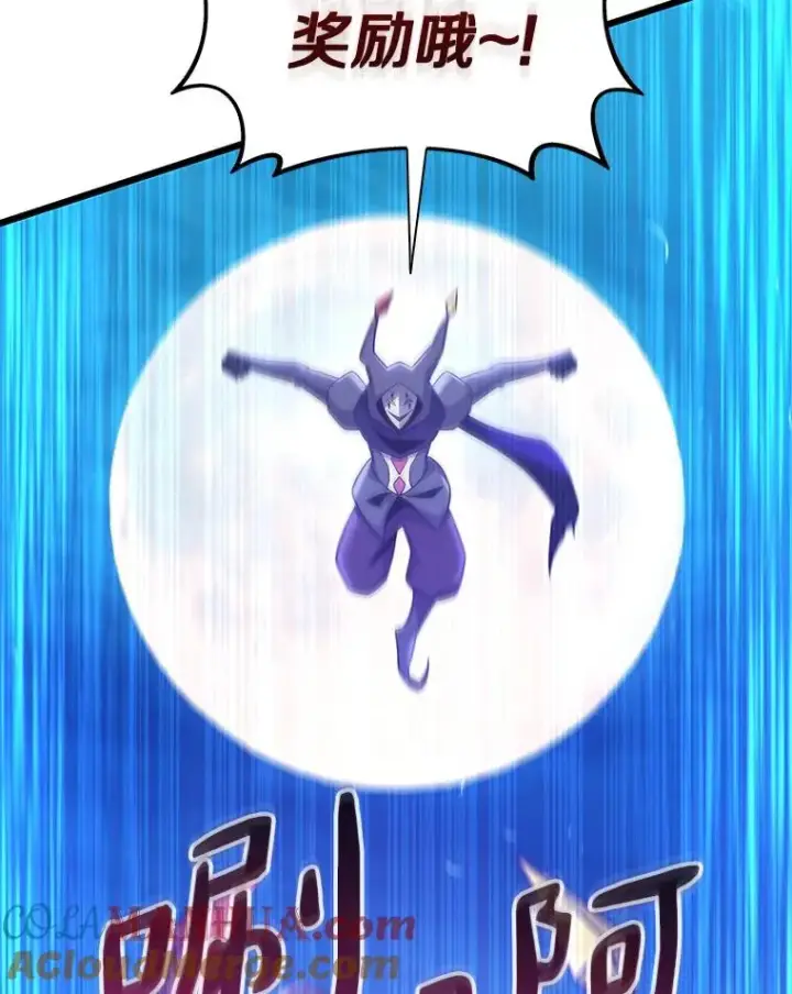 漫画《魔弹射手》115.巧遇暗黑精灵第89张图