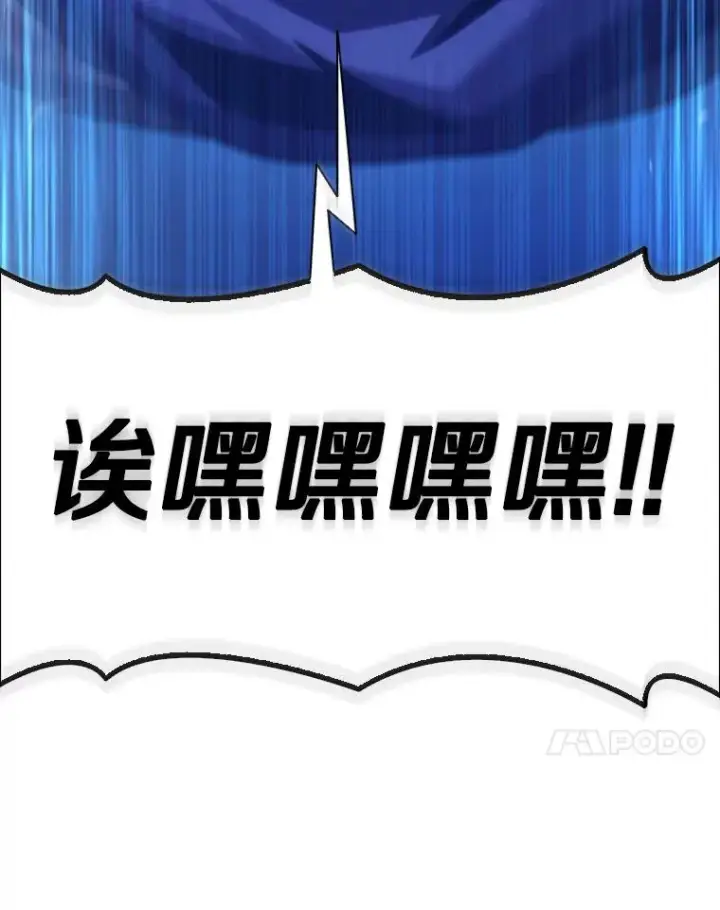 漫画《魔弹射手》115.巧遇暗黑精灵第91张图