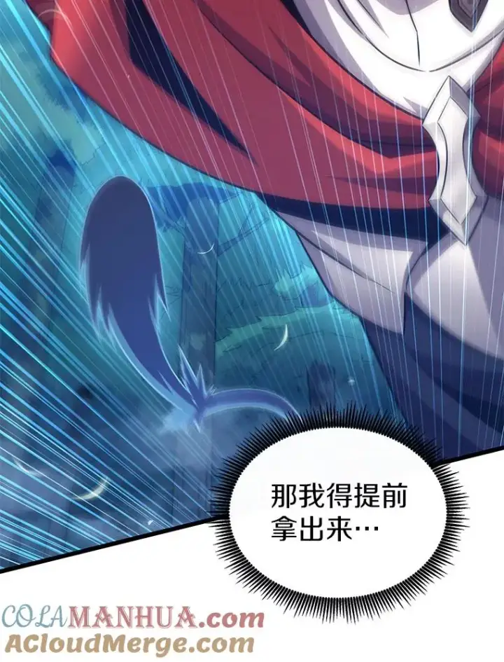 漫画《魔弹射手》115.巧遇暗黑精灵第93张图