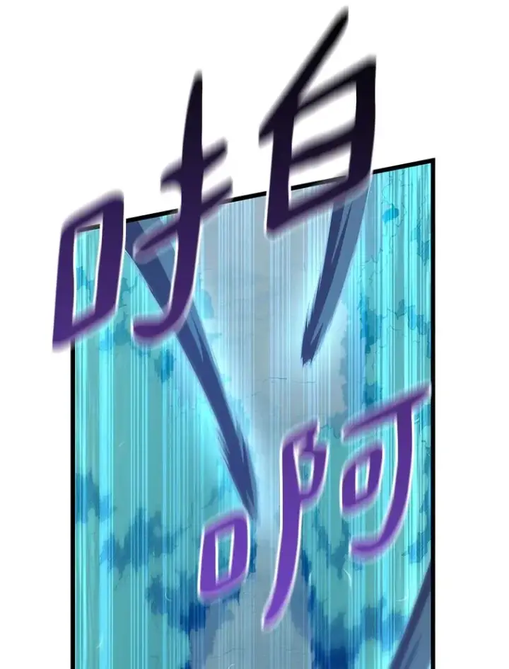 漫画《魔弹射手》115.巧遇暗黑精灵第96张图