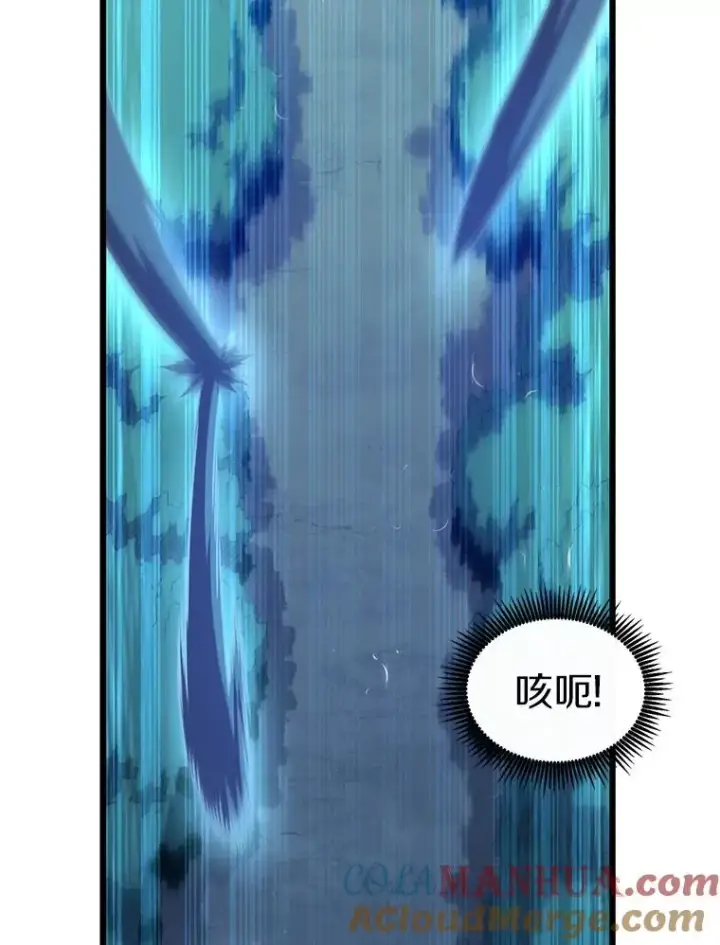 漫画《魔弹射手》115.巧遇暗黑精灵第97张图