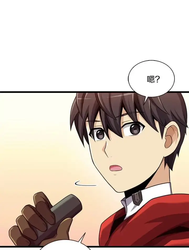 漫画《魔弹射手》117.救世主第103张图