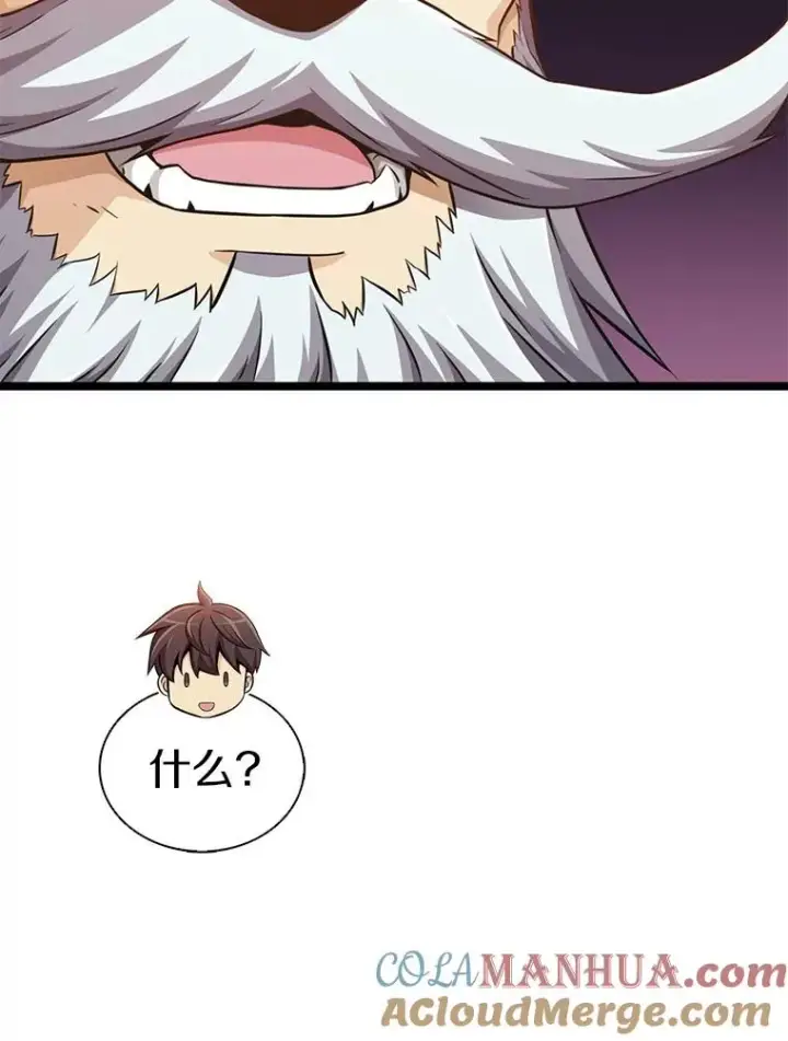 漫画《魔弹射手》117.救世主第105张图