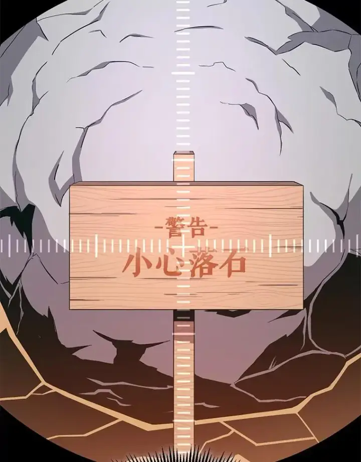 漫画《魔弹射手》117.救世主第131张图