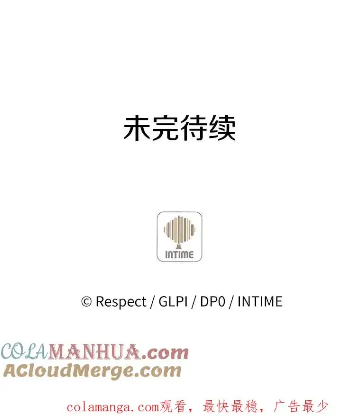 漫画《魔弹射手》117.救世主第145张图