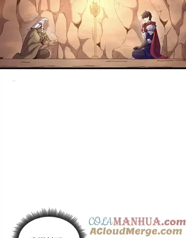 漫画《魔弹射手》117.救世主第33张图