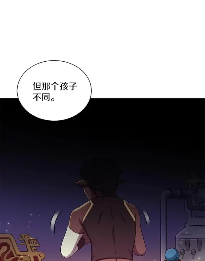 漫画《魔弹射手》117.救世主第68张图