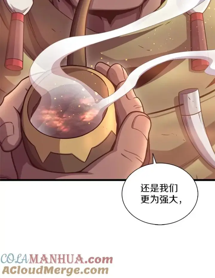 漫画《魔弹射手》117.救世主第9张图