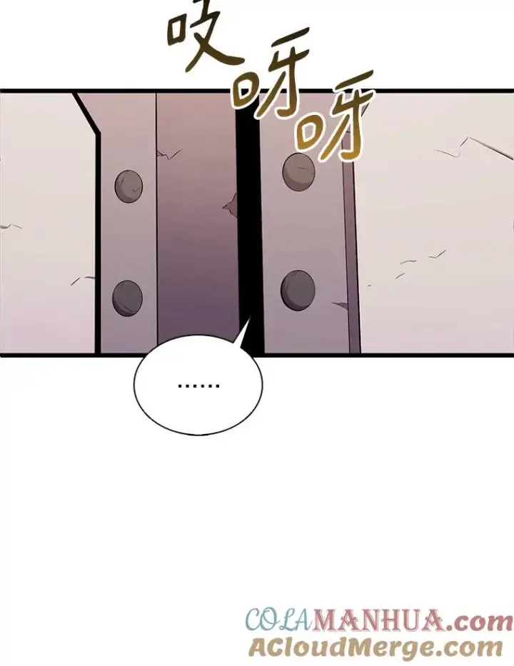 漫画《魔弹射手》117.救世主第93张图