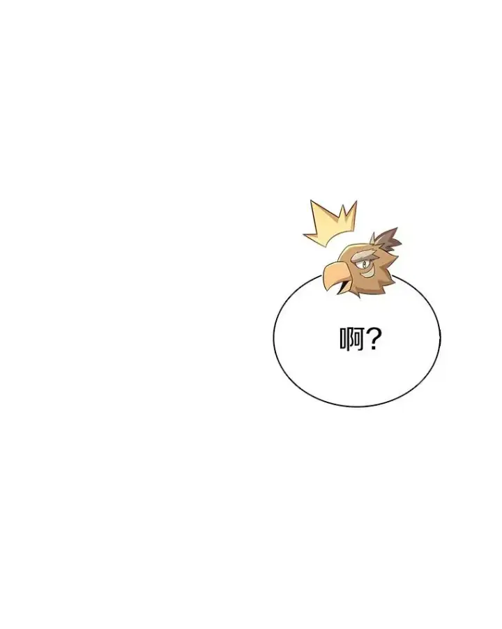 漫画《魔弹射手》118.高空狙击第103张图
