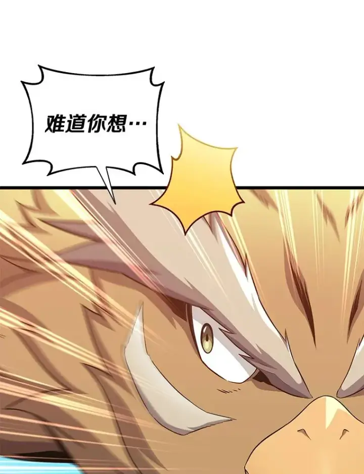 漫画《魔弹射手》118.高空狙击第110张图