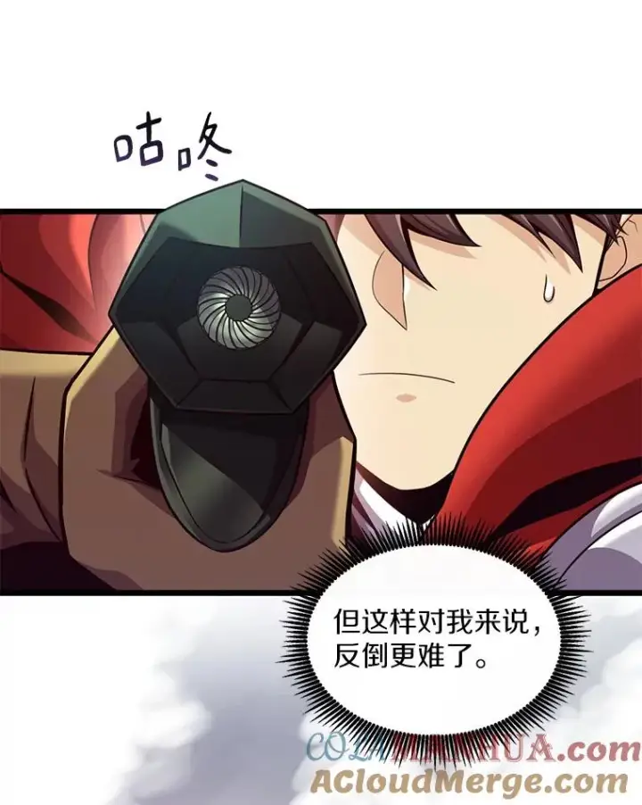 漫画《魔弹射手》118.高空狙击第121张图