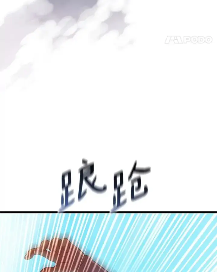 漫画《魔弹射手》118.高空狙击第122张图