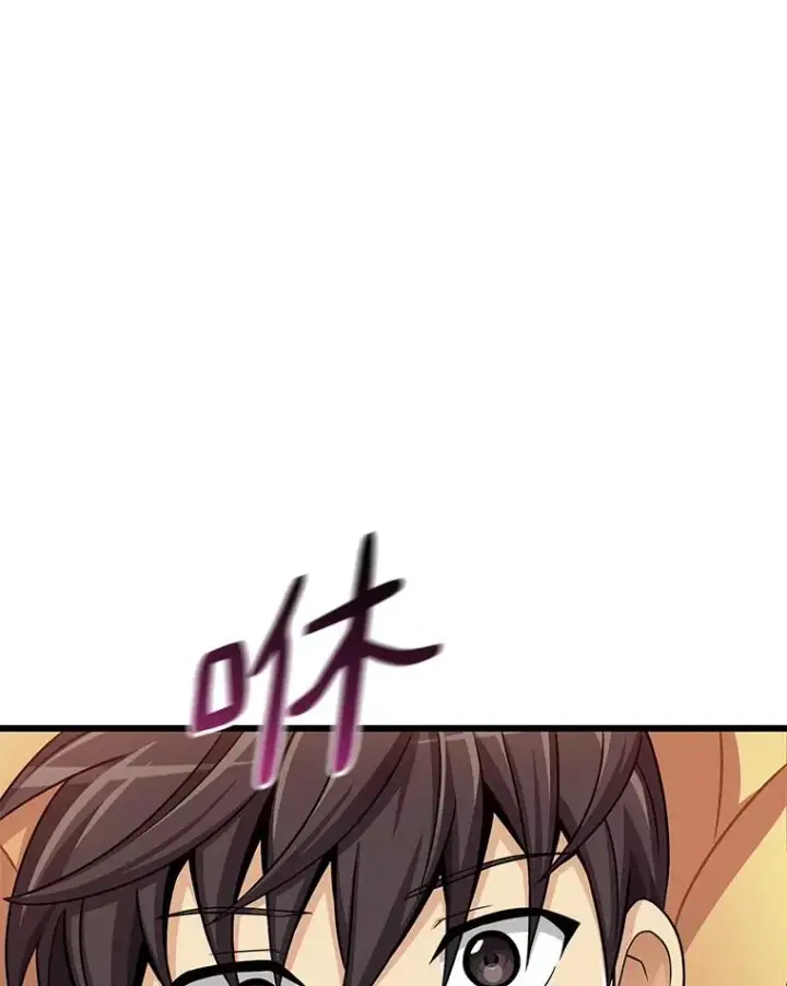 漫画《魔弹射手》118.高空狙击第124张图