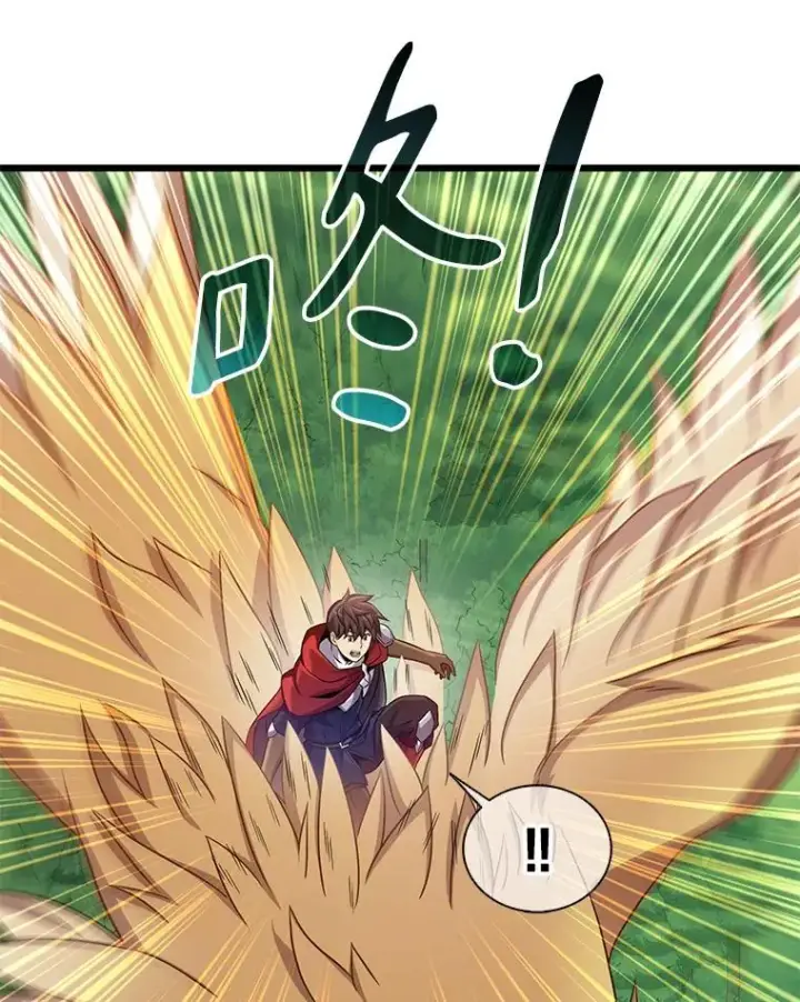 漫画《魔弹射手》118.高空狙击第128张图