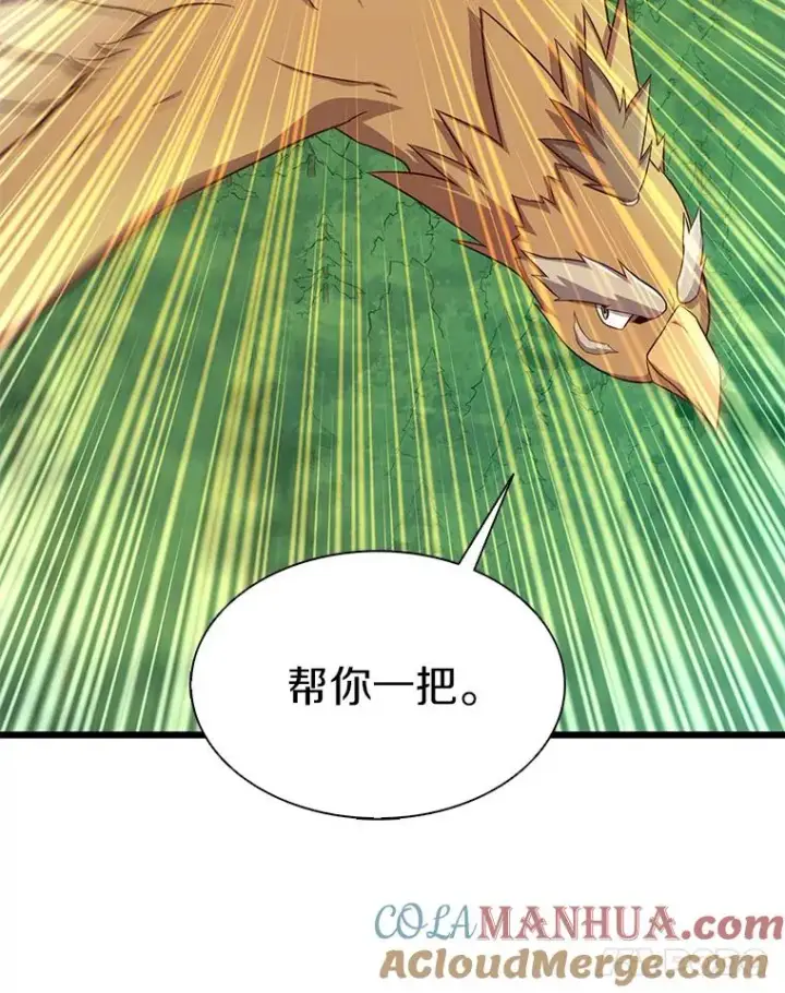 漫画《魔弹射手》118.高空狙击第129张图
