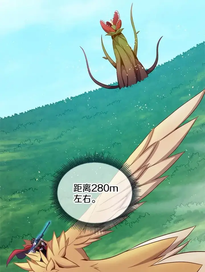 漫画《魔弹射手》118.高空狙击第139张图