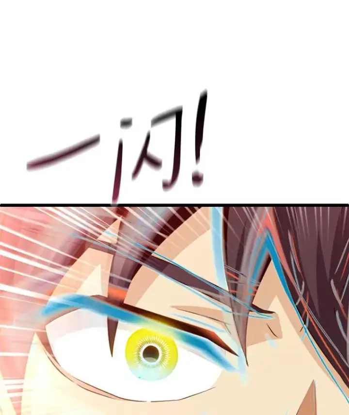 漫画《魔弹射手》118.高空狙击第143张图