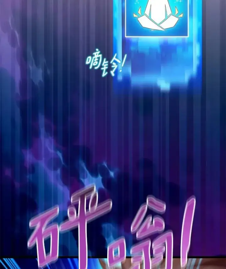 漫画《魔弹射手》118.高空狙击第146张图