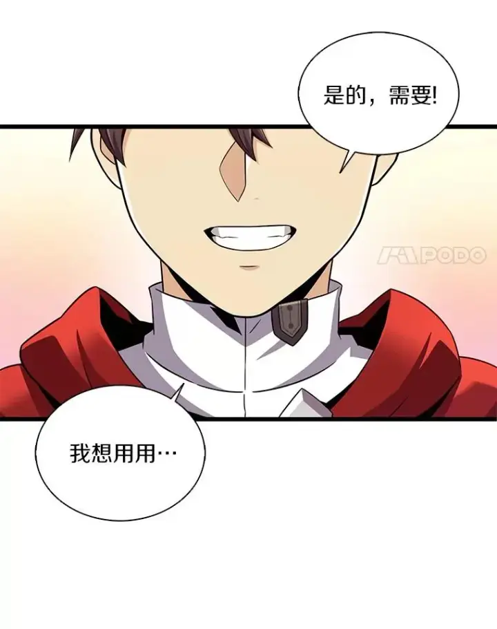 漫画《魔弹射手》118.高空狙击第24张图