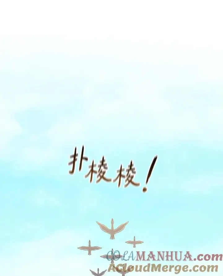 漫画《魔弹射手》118.高空狙击第25张图