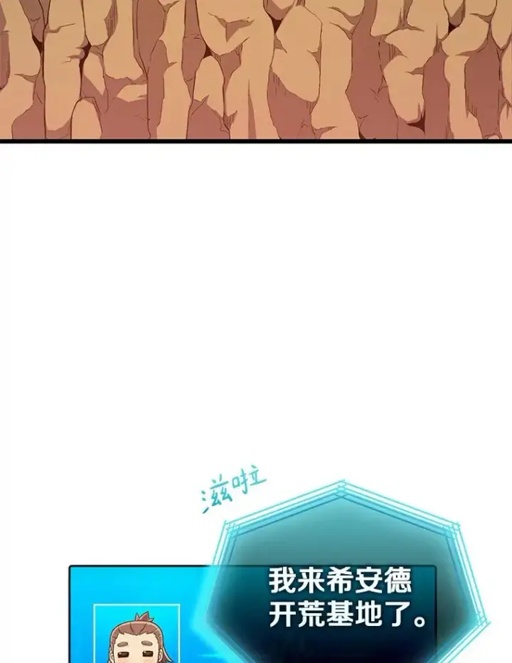 漫画《魔弹射手》118.高空狙击第3张图