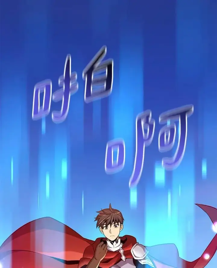 漫画《魔弹射手》118.高空狙击第30张图